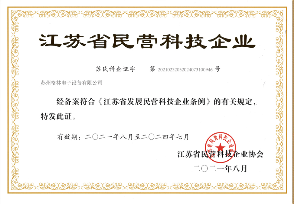 榮譽(yù)資質(zhì)